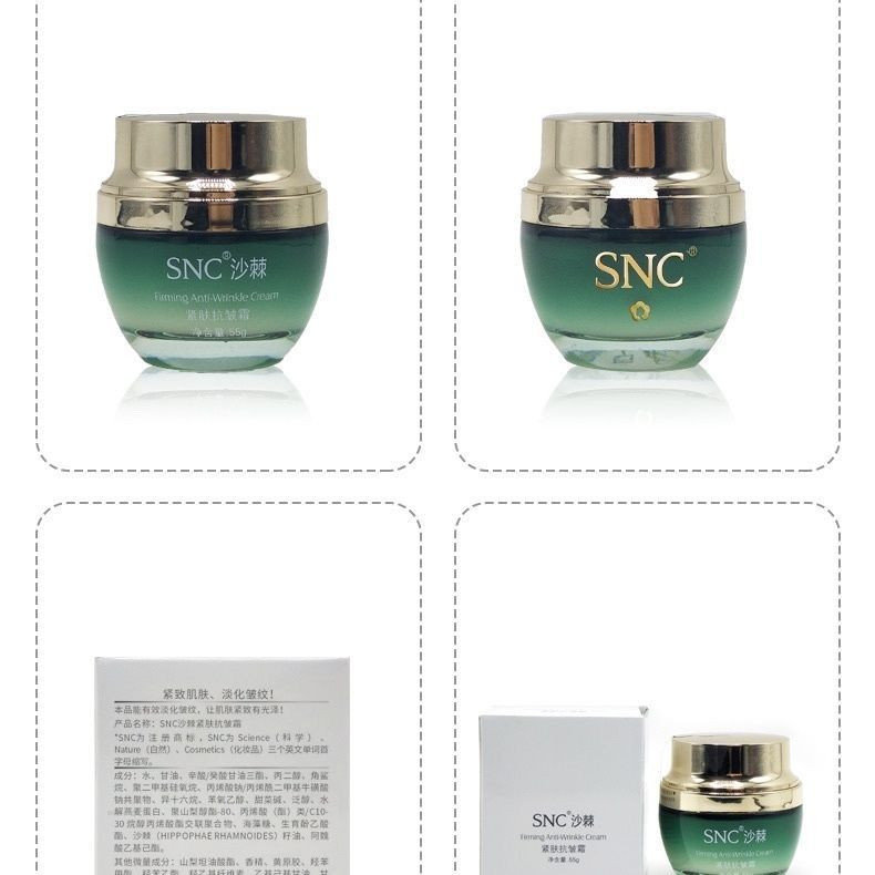 SNC Anti-wrinkle cream