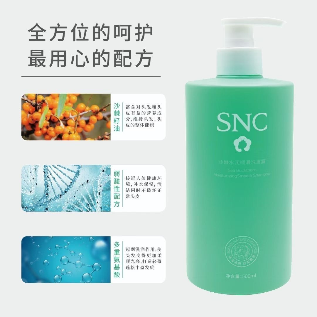 SNC Seabuckthorn Moisturizing and Smooth Shampoo