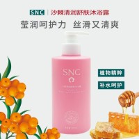 Sea BUckthorn Moisturing and Shufu Body Wash