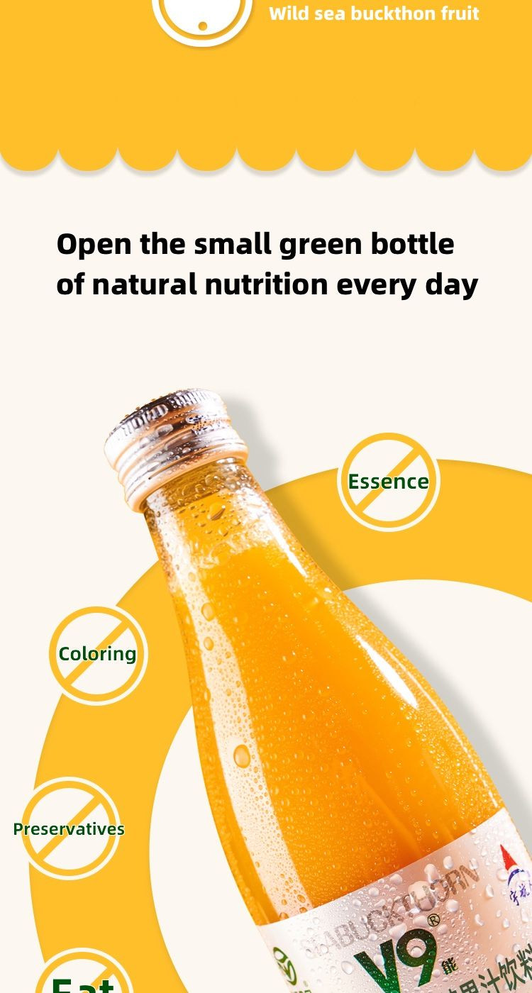 Green Ecological Sea Buckthorn Juice 300ml